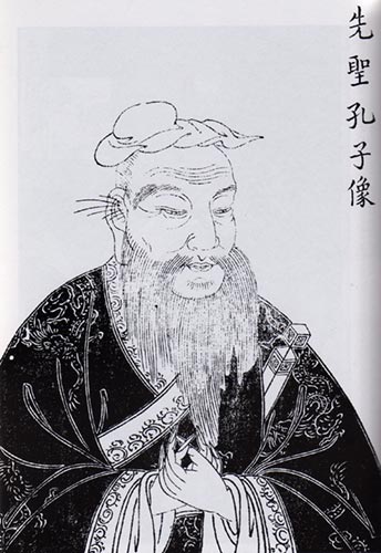 blog_3-22-18_Confucius_344x500